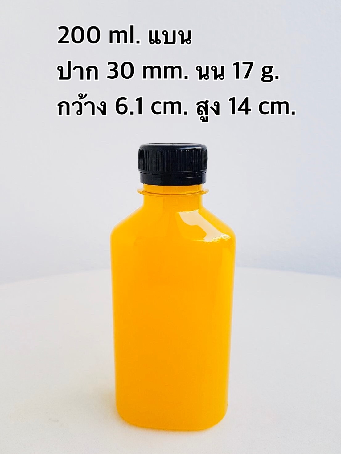 ขวดน้ำพลาสติก